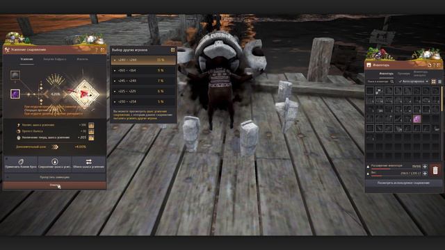 Black Desert 2023 китайские молоточки))) смотреть онлайн