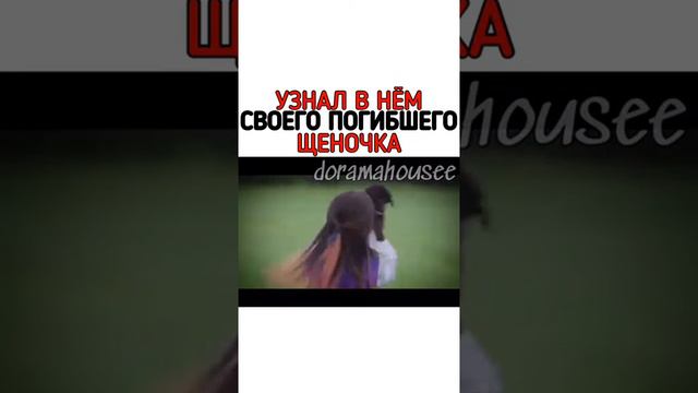 Дорама: Легенда о Кумихо смотреть онлайн