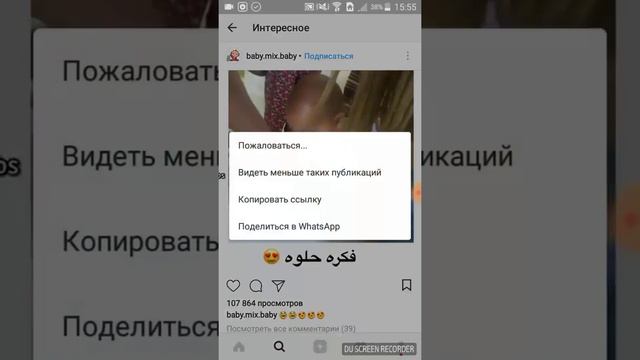 Как скачать видео из инстаграмма? смотреть онлайн