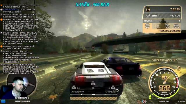 Прохождение Need for Speed Most Wanted смотреть онлайн