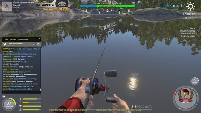 Русская Рыбалка 4 - Охота на рекорды ) + Розыгрыш Linear S88H смотреть онлайн