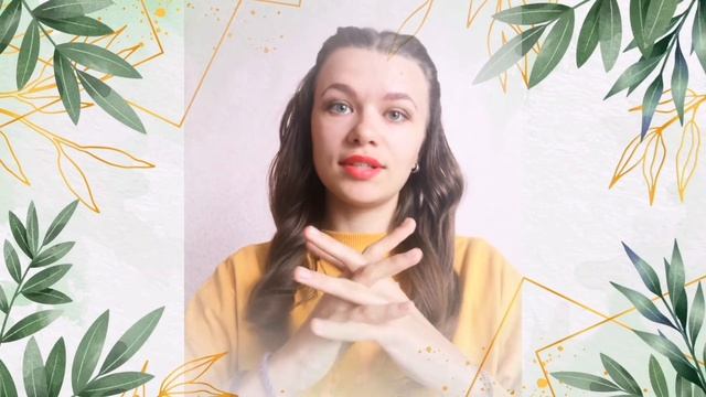 Кінезіологічні вправи із драконом смотреть онлайн