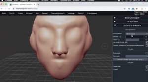 Уроки по 3D-моделированию в  Sculptris. Создание лица (часть 1)