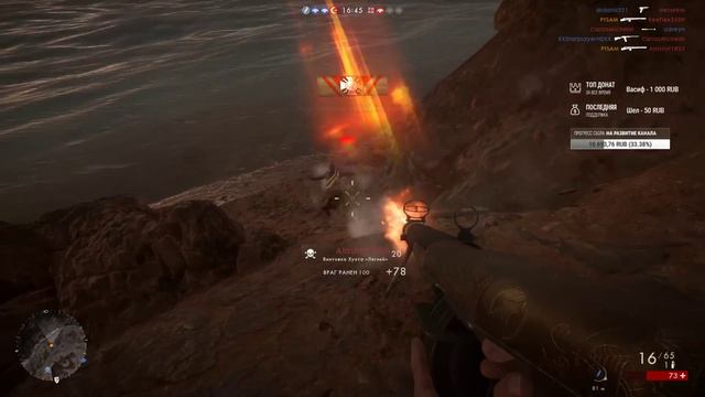 Тестируем новое качество на стриме Battlefield 1 - 21.03.2017 смотреть онлайн