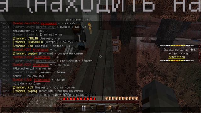 Minecraft STALKER. Лаборатория X-18 Квест бармена! смотреть онлайн