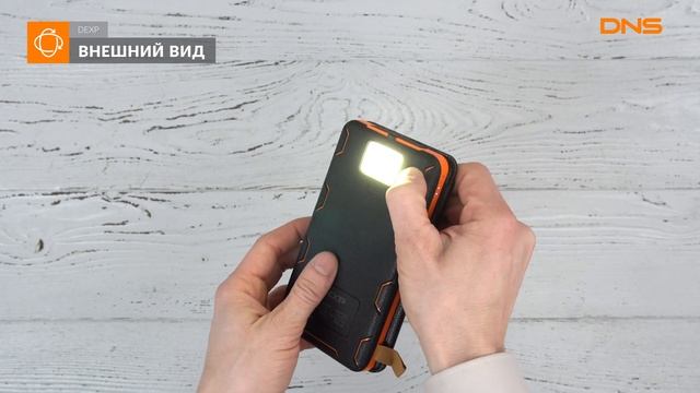 Распаковка портативного аккумулятора DEXP Solar Power SP5B&O3 / Unboxing DEXP Solar Power SP5B&O3 смотреть онлайн