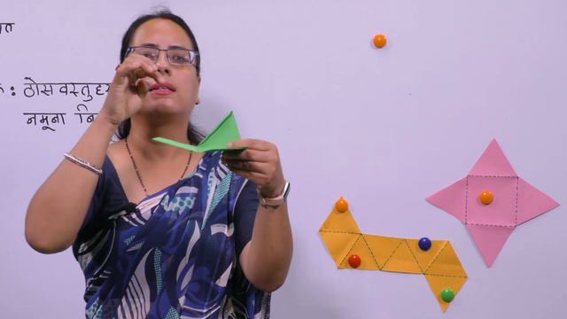8. Class 6 । Mathematics । Unit 3। Solid Figures। смотреть онлайн