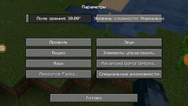 Обзор модов#3. Интерфейс как на Java.