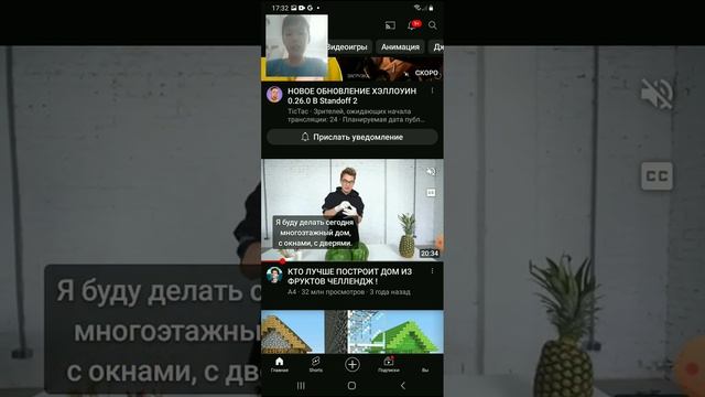 как зделать скриншот на телефоне и кстати можно зделать обложку на видео #скриншот смотреть онлайн