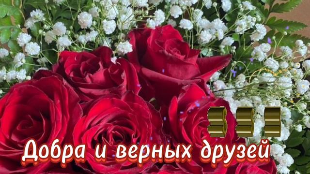 С днем рождения,Леночка. смотреть онлайн