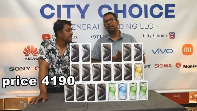 city choice iphone 15 pro max, city choice dubai 15 pro, 15 pro max price in dubai, akram bhai смотреть онлайн