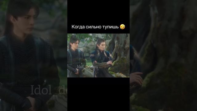 Разлука Орхидеи и Повелителя Демонов #дорама #китай смотреть онлайн