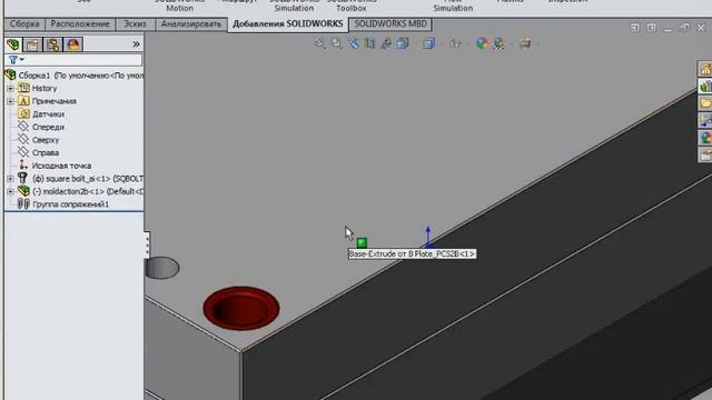 Каталог 3d моделей SOLIDWORKS смотреть онлайн