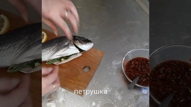 Дорадо с имбирем в соевом соусе в духовке. смотреть онлайн