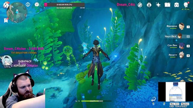 Невиллет НЕ кринж | Геншин Стрим смотреть онлайн