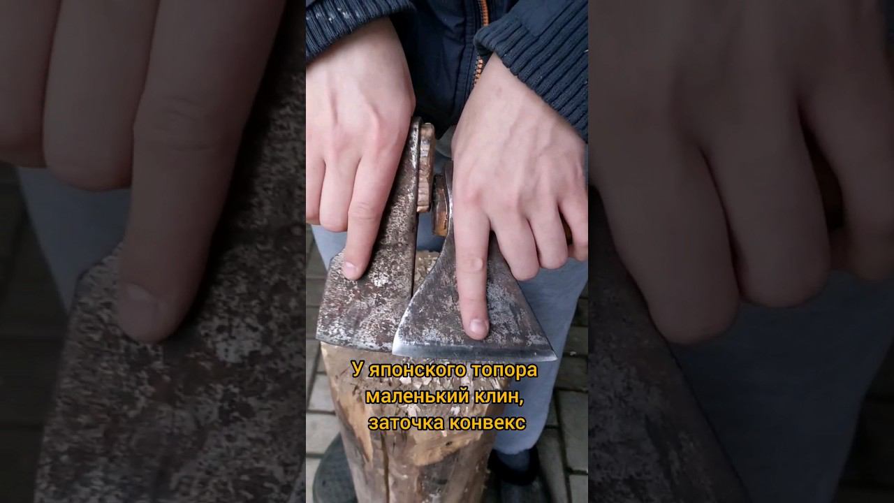 А сколько топоров в вашем хозяйстве? #survival #forest #бушкрафт #bushcraft #выживание #knife смотреть онлайн