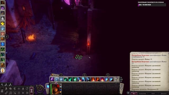 №09 Pathfinder:Wrath Of The Righteous. Прохождение Соло. Без отдыха.  Нечестная сложность.