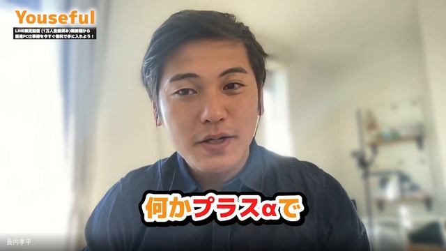 【受講者の声①】税務のプロから見てExcelProのすごいところって？（外コン勤務 原田さん） смотреть онлайн