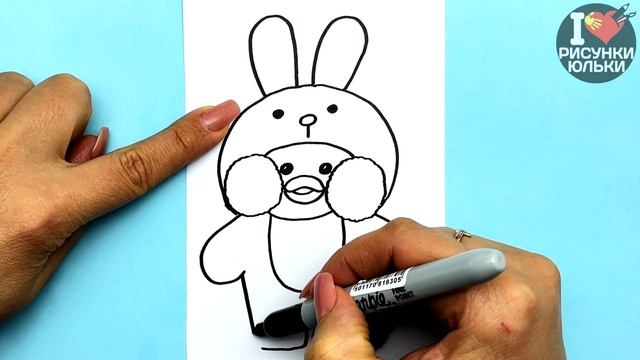Как нарисовать Утку Лалафанфан в костюме зайца | Рисунки Юльки Лалафан смотреть онлайн