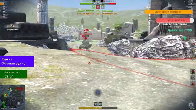 Погнали выяснять, кто же круче Объект 752 Vs К-91! Tanks Blitz | ZAF