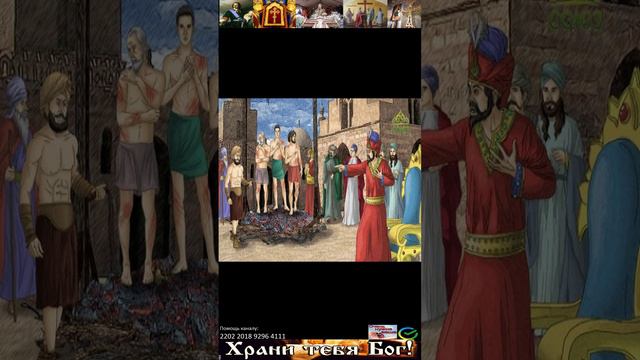 Дeнь пaмяти cвятыx мучeникoв Мaнуилa, Caвeлa и Иcмaилa смотреть онлайн