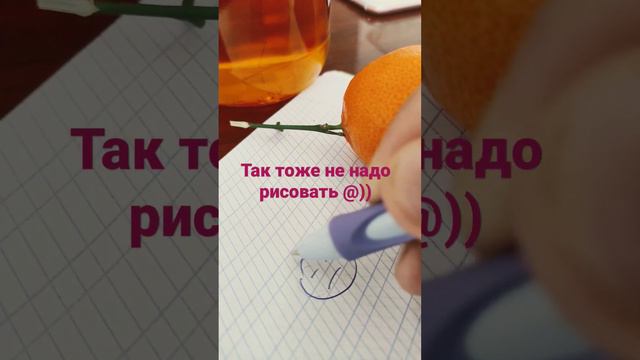 Как не надо рисовать (часть 2) смотреть онлайн