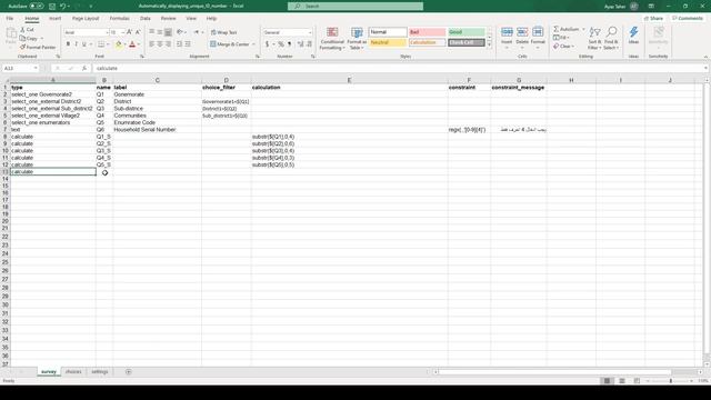 8- انشاء معرف فريد لكل استبيان | XLS Form - Kobo Toolbox ID,UUID смотреть онлайн