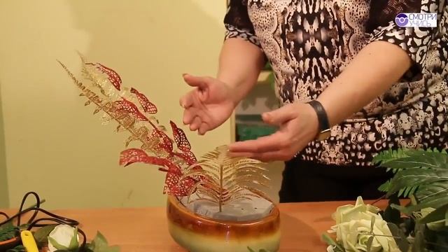 Композиция букета из искусственных цветов своими руками смотреть онлайн