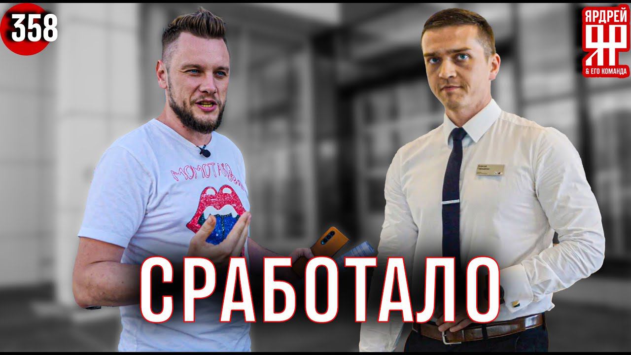 Дилер БМВ конкретно удивил! смотреть онлайн