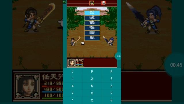 【JAVA GAMES】 重天 - J2me Loader смотреть онлайн