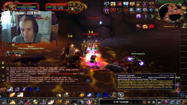 КАЧАЕМ ТАНКА В WORLD OF WARCRAFT смотреть онлайн