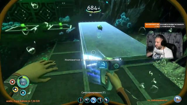 Subnautica. Прохождение. Stream #5 смотреть онлайн
