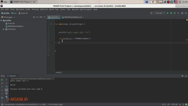 7 function kotlin mskm ir смотреть онлайн