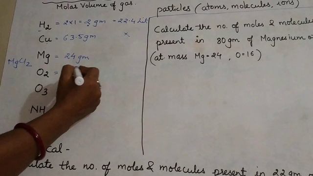 11 Some Basic Concepts of Chemistry 6 смотреть онлайн