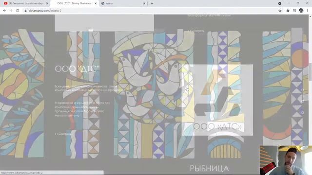 Лекция по разработке фирменного стиля. Дмитрий Шаманов | Media Fest 2021 смотреть онлайн