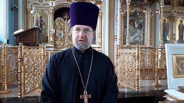 Основы Православия | Священник Владимир Завадич смотреть онлайн