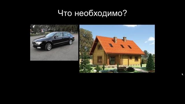 Хватит работать Пора делать деньги! смотреть онлайн