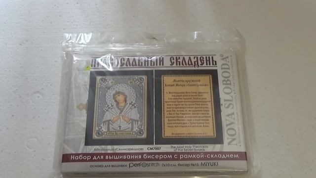 Рукодельные покупки весны смотреть онлайн