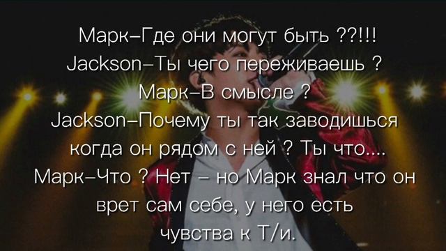 Представь твой парень Чонгук | Jungkook | 15 часть смотреть онлайн