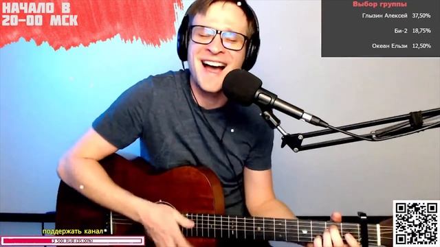 Бабкин – Забери на гитаре ? кавер аккорды (cover) смотреть онлайн
