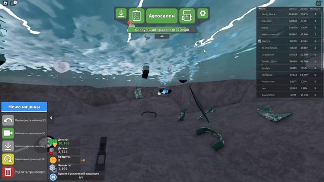 МНЕ ЛУЧШЕ ПРОКАЧАТЬСЯ В ЭТОЙ ИГРЕ!КРАШ ТЕСТ МАШИН!(Roblox Car Crushers 2) смотреть онлайн