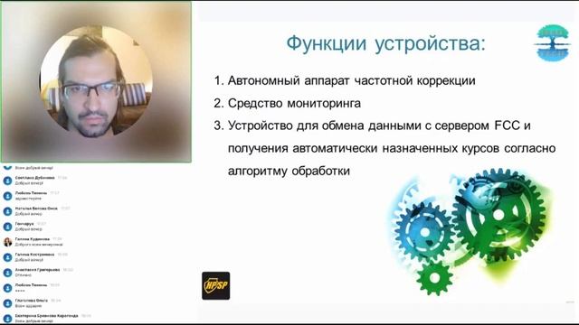 БИРК - КАРДИО БРАСЛЕТ, начало отгрузки, проводит Директор ООО "БИОТЕХ" Михаил Аквилянов смотреть онлайн