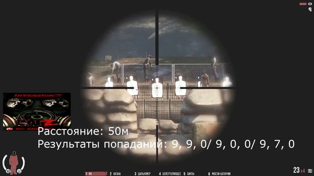 Infestation: Survivor Stories (The War Z): Гайд по оружию (7). М-4. смотреть онлайн