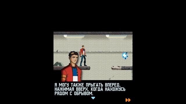 Прохождение игры Генератор Рекс: Зона 1 - Город (Уровень 1) смотреть онлайн