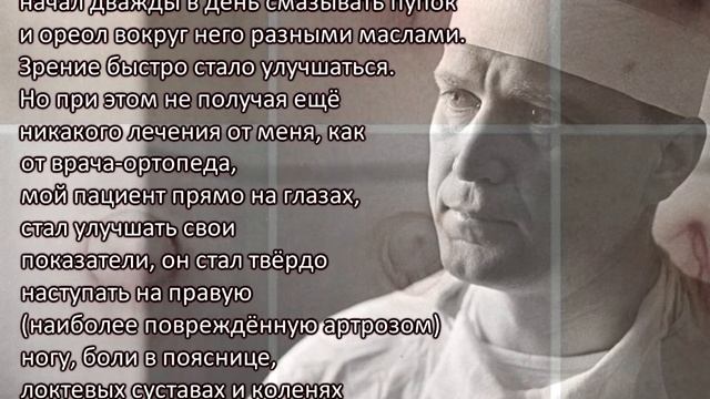 Вы знали, зачем смазывать пупок маслом? смотреть онлайн