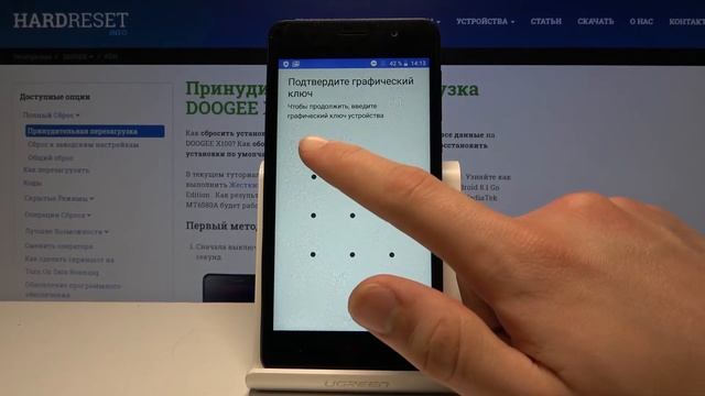 Как удалить все файлы с телефона Doogee X100 — Сброс до заводских установок смотреть онлайн