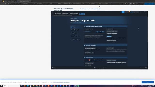 КАК КУПИТЬ HORIZON FORBIDDEN WEST В РОССИИ В STEAM ? смотреть онлайн