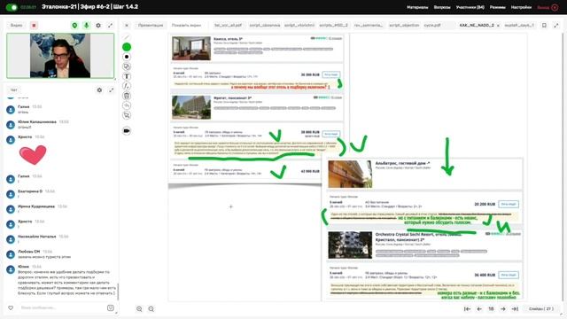Как «подавать» дорогие туры...чтобы их покупали?! смотреть онлайн
