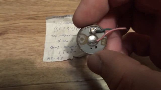 радиохулиганы и их микрофоны смотреть онлайн