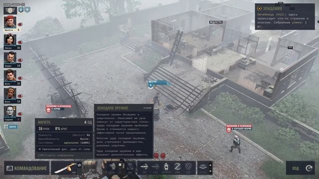 Jagged Alliance 3. Прохождение #11 смотреть онлайн